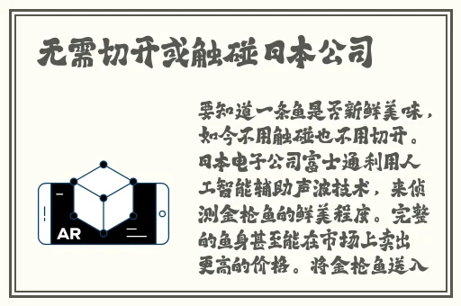 人马大战python手机版