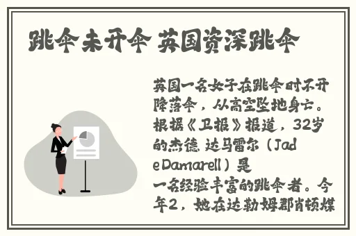 **任你鲁任在线视频